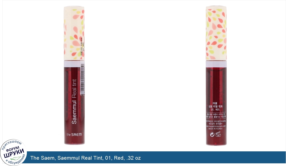 The_Saem__Saemmul_Real_Tint__01__Red__.32_oz.jpg