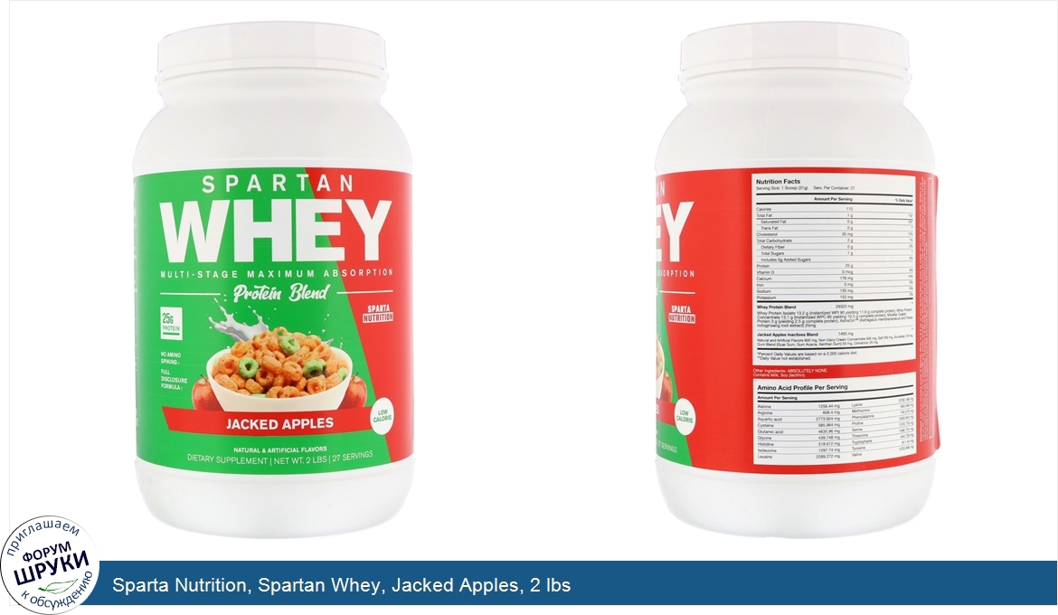 Sparta_Nutrition__Spartan_Whey__Jacked_Apples__2_lbs.jpg