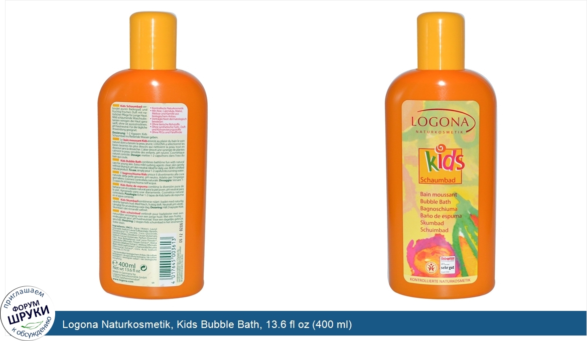 Logona_Naturkosmetik__Kids_Bubble_Bath__13.6_fl_oz__400_ml_.jpg