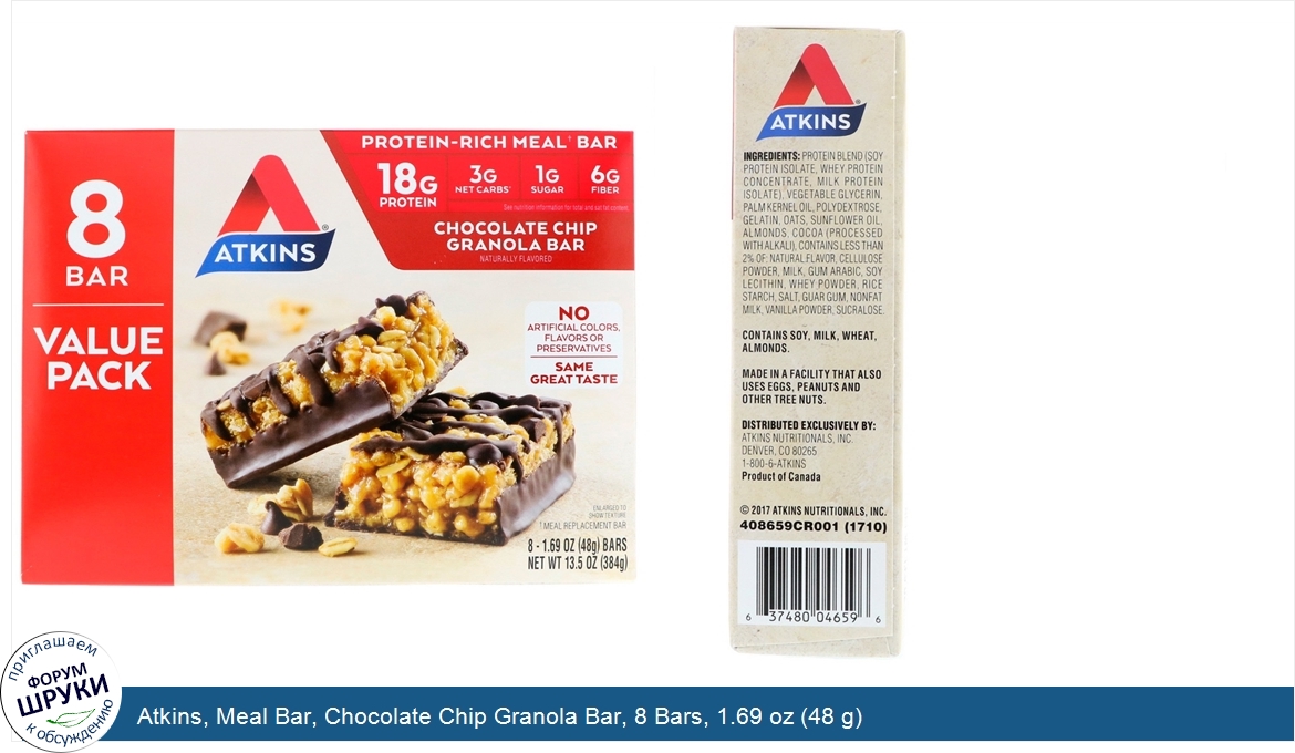 Atkins__Meal_Bar__Chocolate_Chip_Granola_Bar__8_Bars__1.69_oz__48_g_.jpg