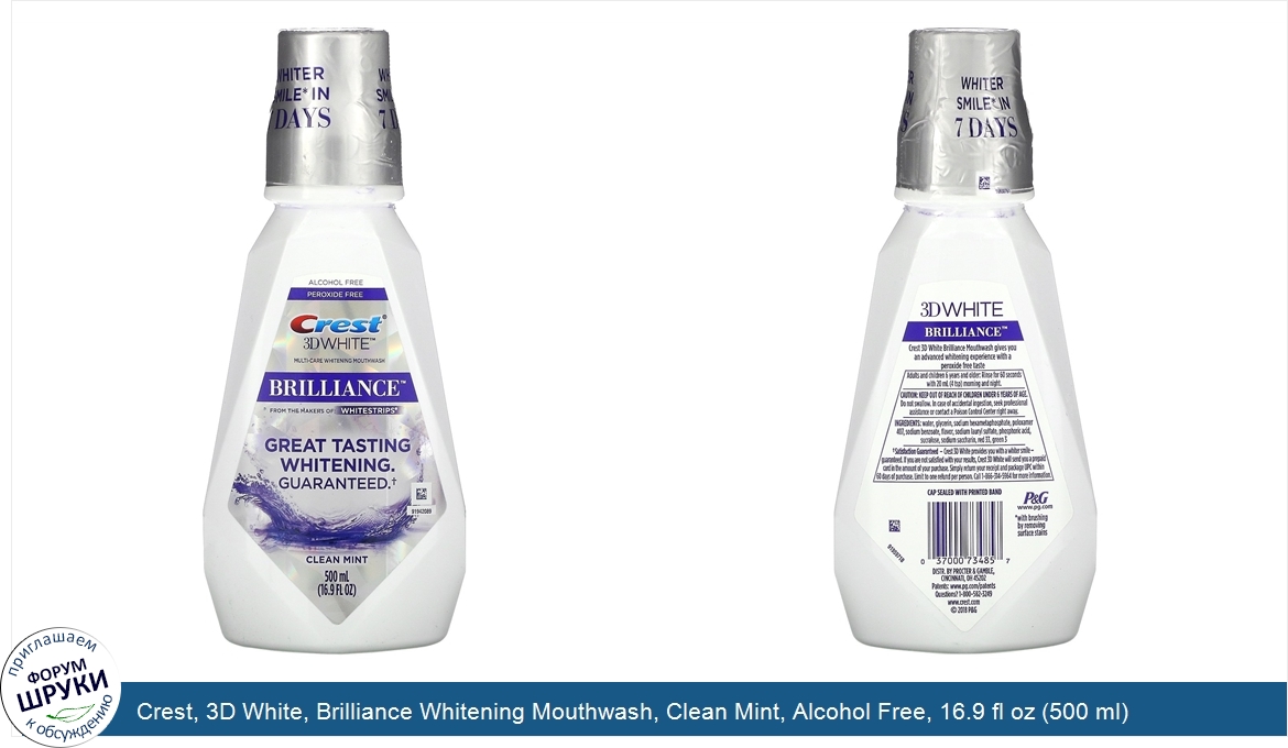 Crest__3D_White__Brilliance_Whitening_Mouthwash__Clean_Mint__Alcohol_Free__16.9_fl_oz__500_ml_.jpg