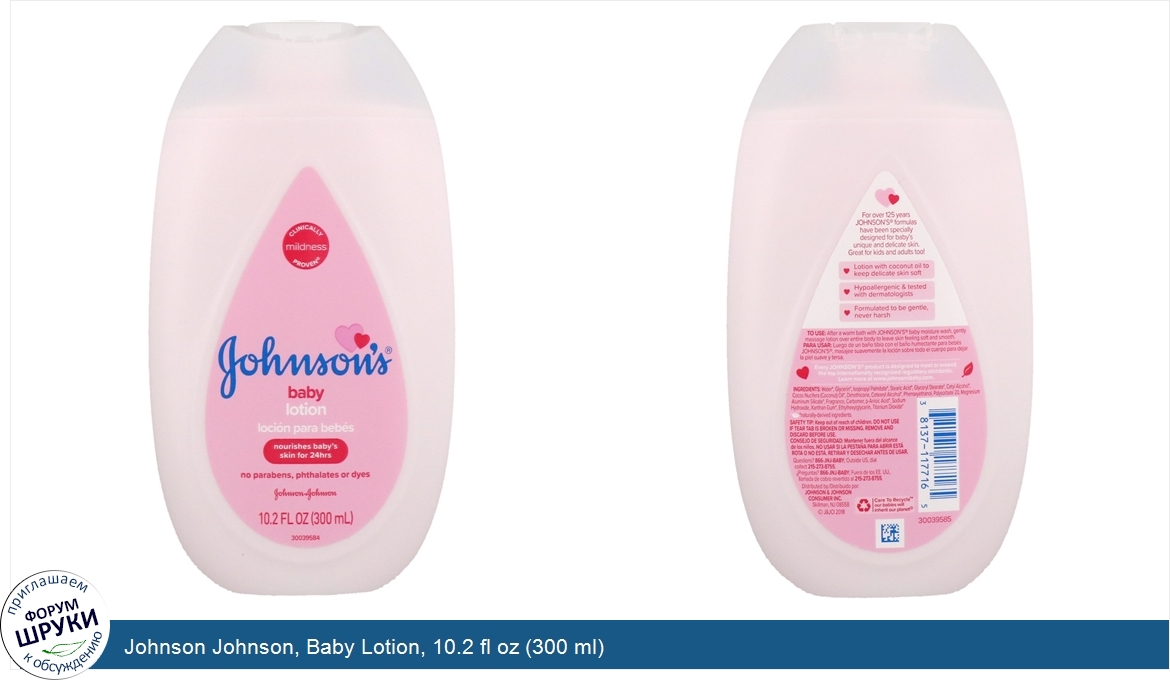 Johnson_Johnson__Baby_Lotion__10.2_fl_oz__300_ml_.jpg