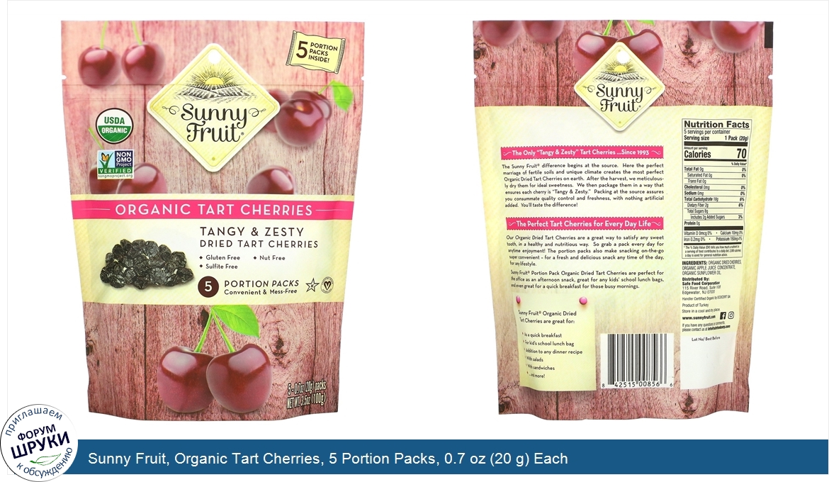 Sunny_Fruit__Organic_Tart_Cherries__5_Portion_Packs__0.7_oz__20_g__Each.jpg