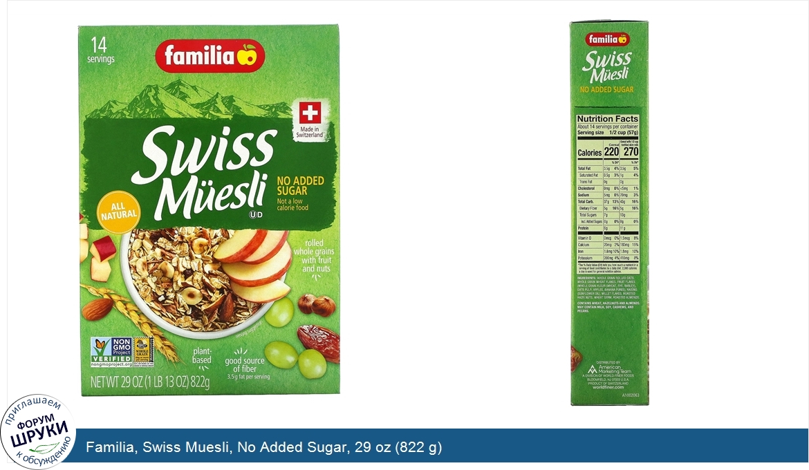 Familia__Swiss_Muesli__No_Added_Sugar__29_oz__822_g_.jpg