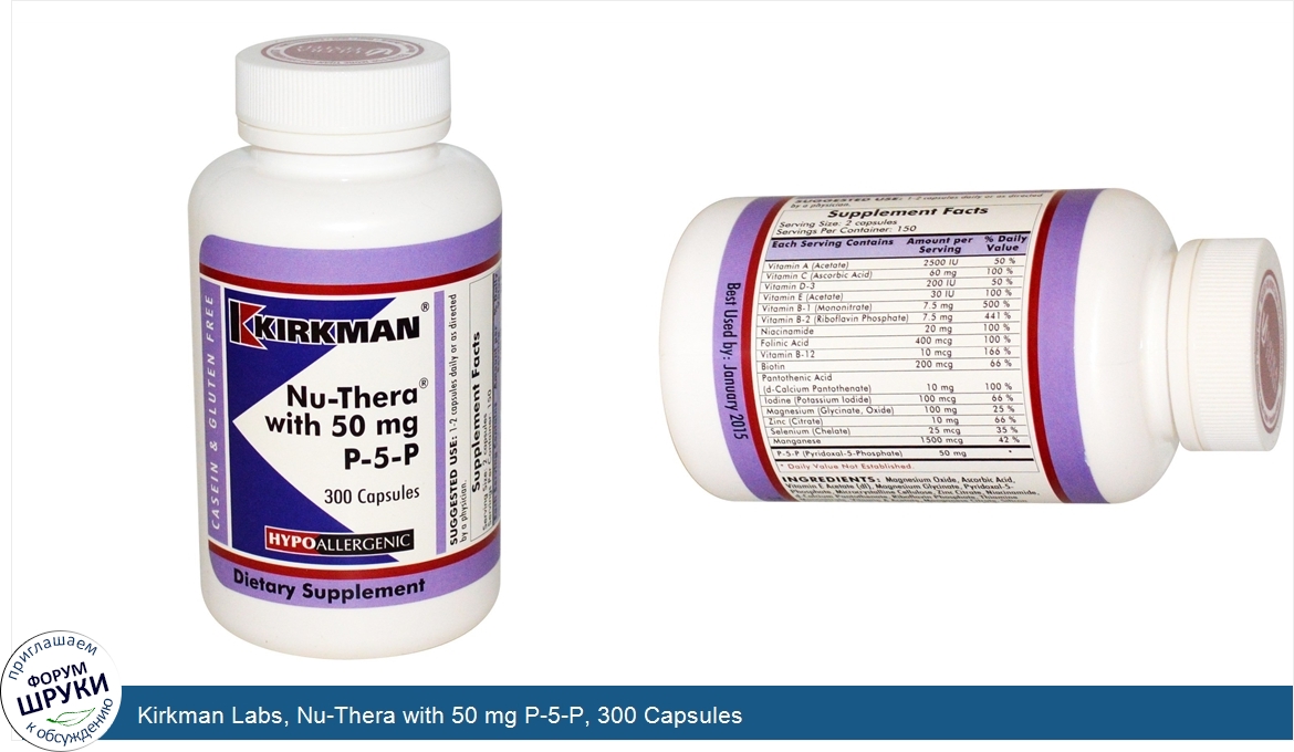 Kirkman_Labs__Nu_Thera_with_50_mg_P_5_P__300_Capsules.jpg