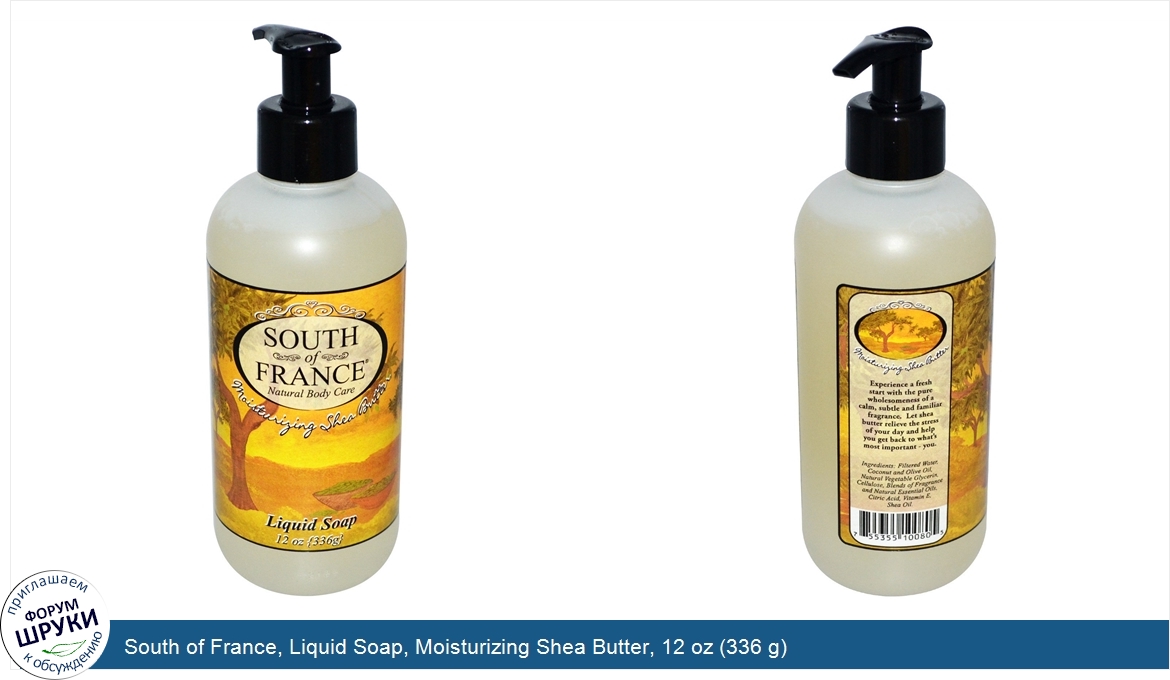 South_of_France__Liquid_Soap__Moisturizing_Shea_Butter__12_oz__336_g_.jpg