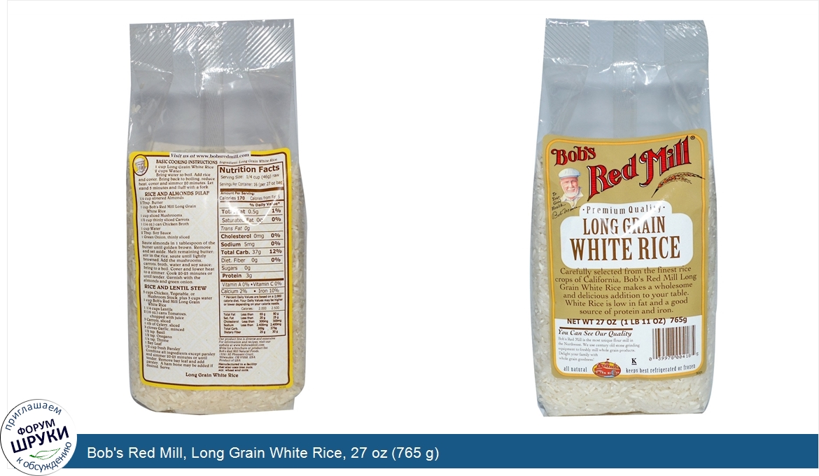 Bob_s_Red_Mill__Long_Grain_White_Rice__27_oz__765_g_.jpg