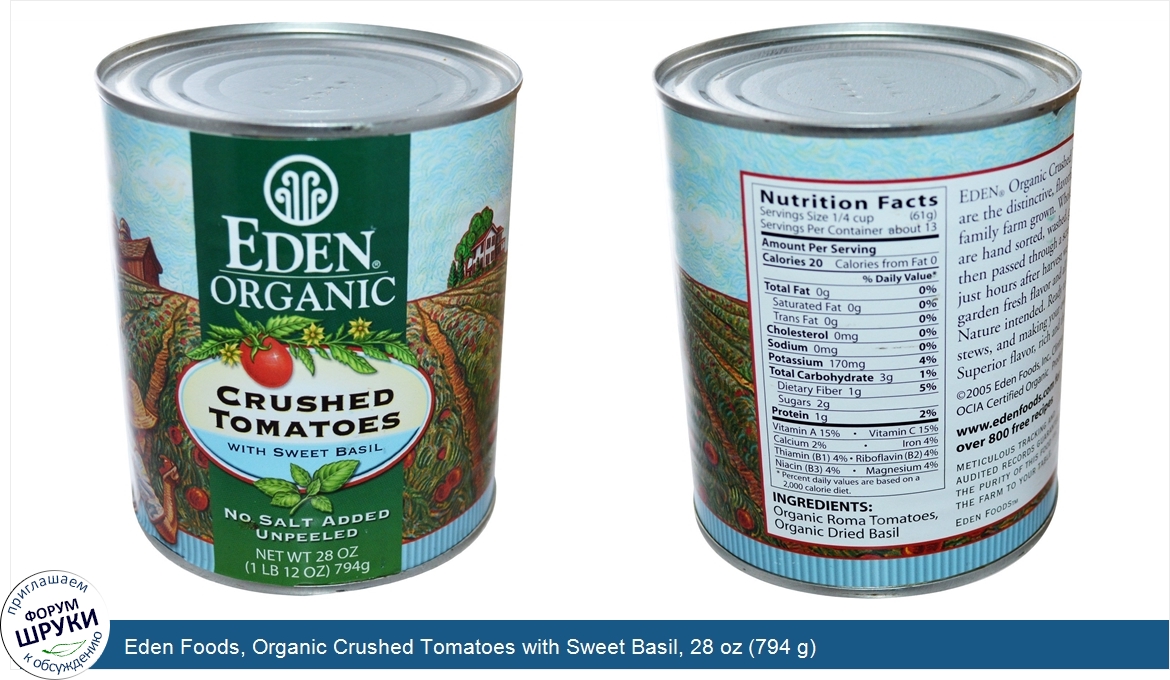 Eden_Foods__Organic_Crushed_Tomatoes_with_Sweet_Basil__28_oz__794_g_.jpg