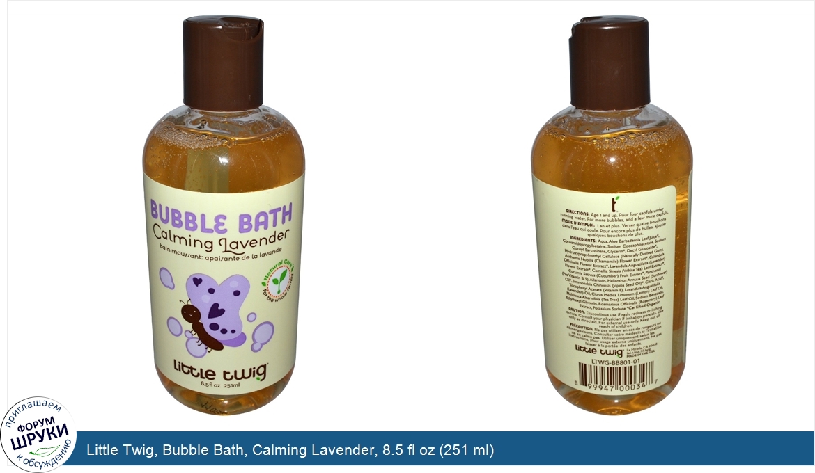 Little_Twig__Bubble_Bath__Calming_Lavender__8.5_fl_oz__251_ml_.jpg