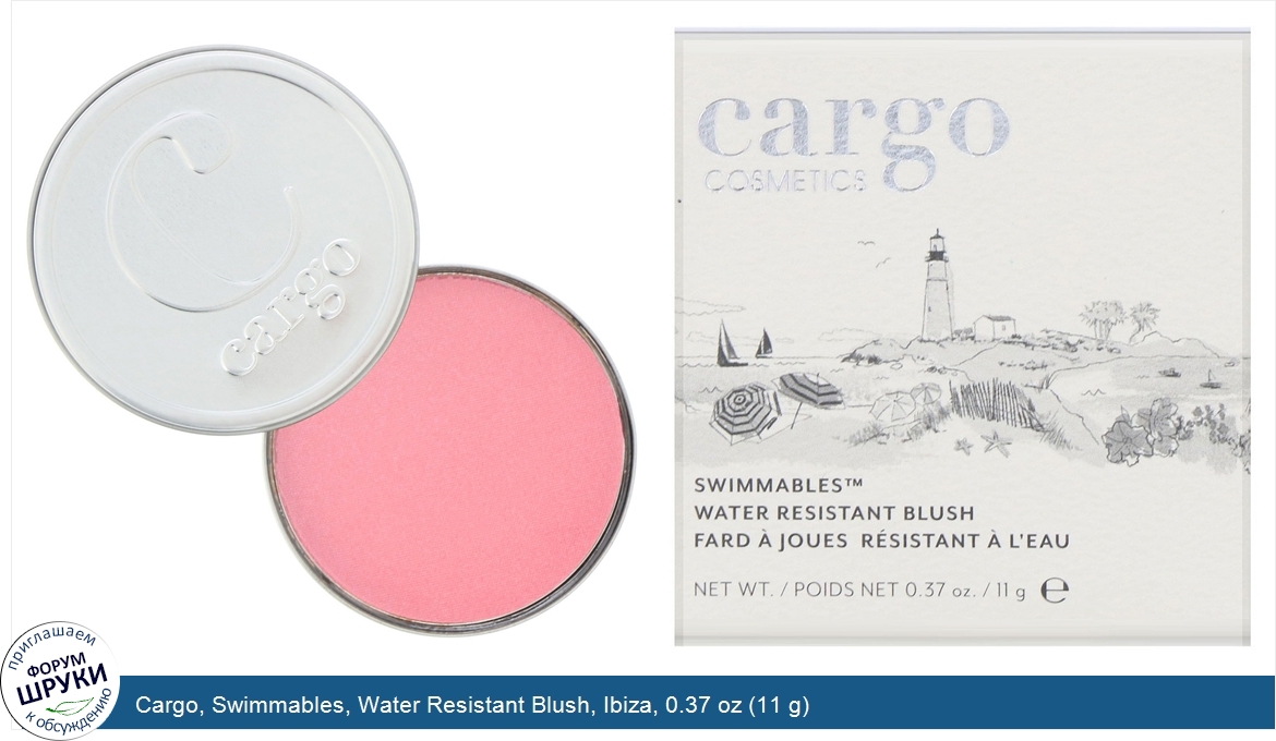 Cargo__Swimmables__Water_Resistant_Blush__Ibiza__0.37_oz__11_g_.jpg