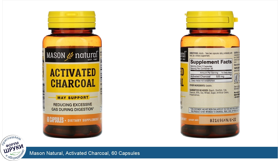 Mason_Natural__Activated_Charcoal__60_Capsules.jpg