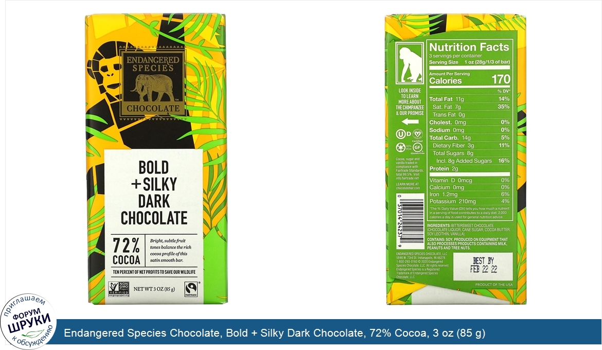 Endangered_Species_Chocolate__Bold___Silky_Dark_Chocolate__72__Cocoa__3_oz__85_g_.jpg