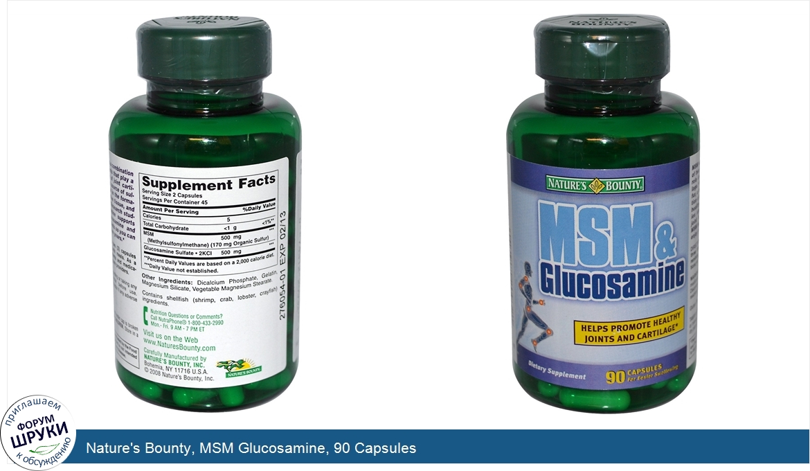 Nature_s_Bounty__MSM_Glucosamine__90_Capsules.jpg