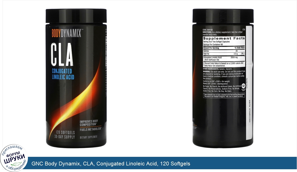 GNC_Body_Dynamix__CLA__Conjugated_Linoleic_Acid__120_Softgels.jpg