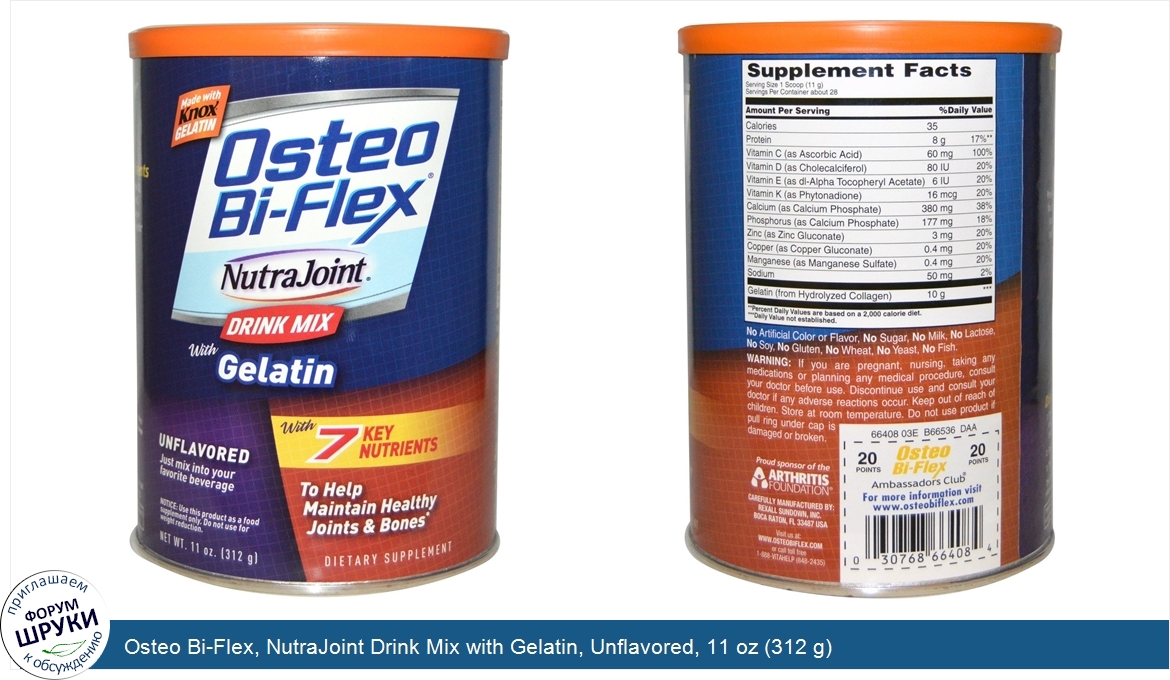 Osteo_Bi_Flex__NutraJoint_Drink_Mix_with_Gelatin__Unflavored__11_oz__312_g_.jpg