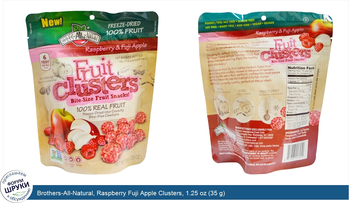 Brothers_All_Natural__Raspberry_Fuji_Apple_Clusters__1.25_oz__35_g_.jpg