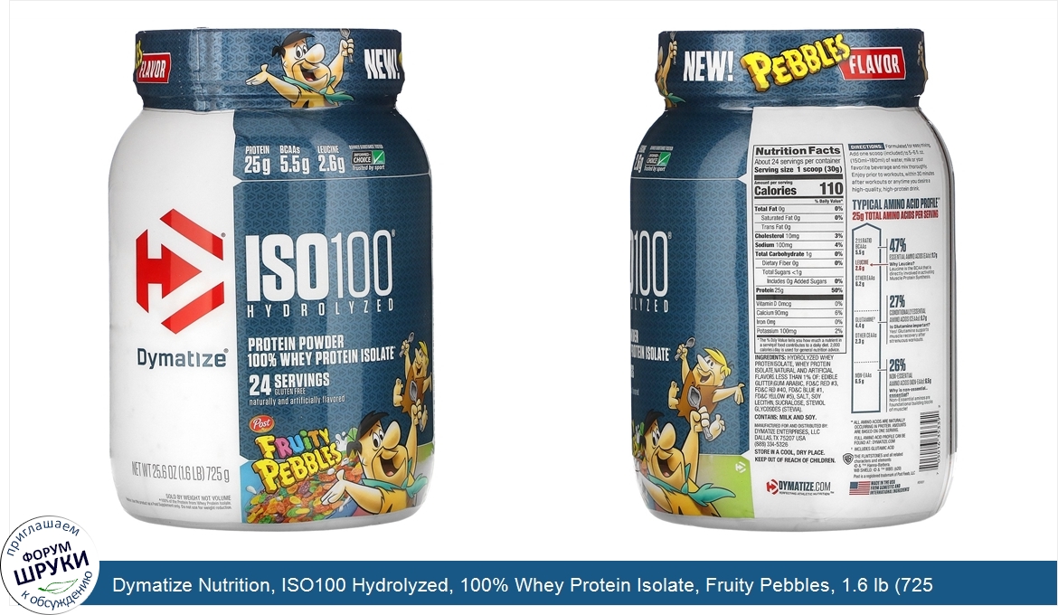 Dymatize_Nutrition__ISO100_Hydrolyzed__100__Whey_Protein_Isolate__Fruity_Pebbles__1.6_lb__725_g_.jpg