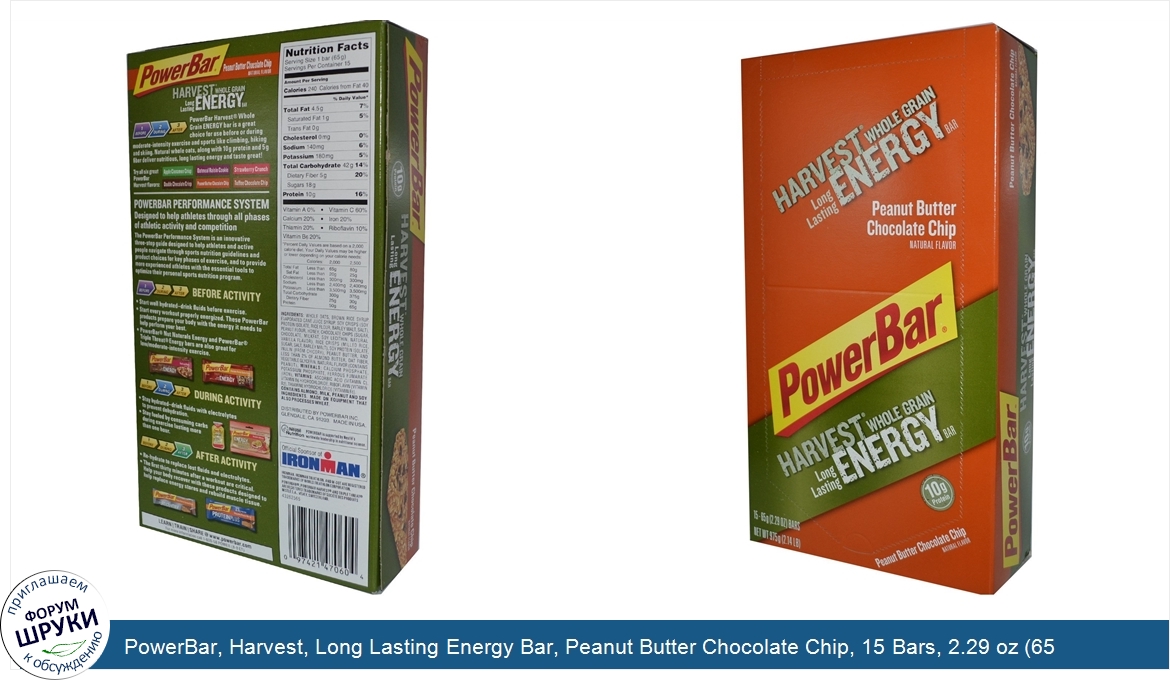 PowerBar__Harvest__Long_Lasting_Energy_Bar__Peanut_Butter_Chocolate_Chip__15_Bars__2.29_oz__65...jpg