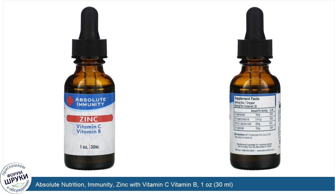 Absolute_Nutrition__Immunity__Zinc_with_Vitamin_C_Vitamin_B__1_oz__30_ml_.jpg