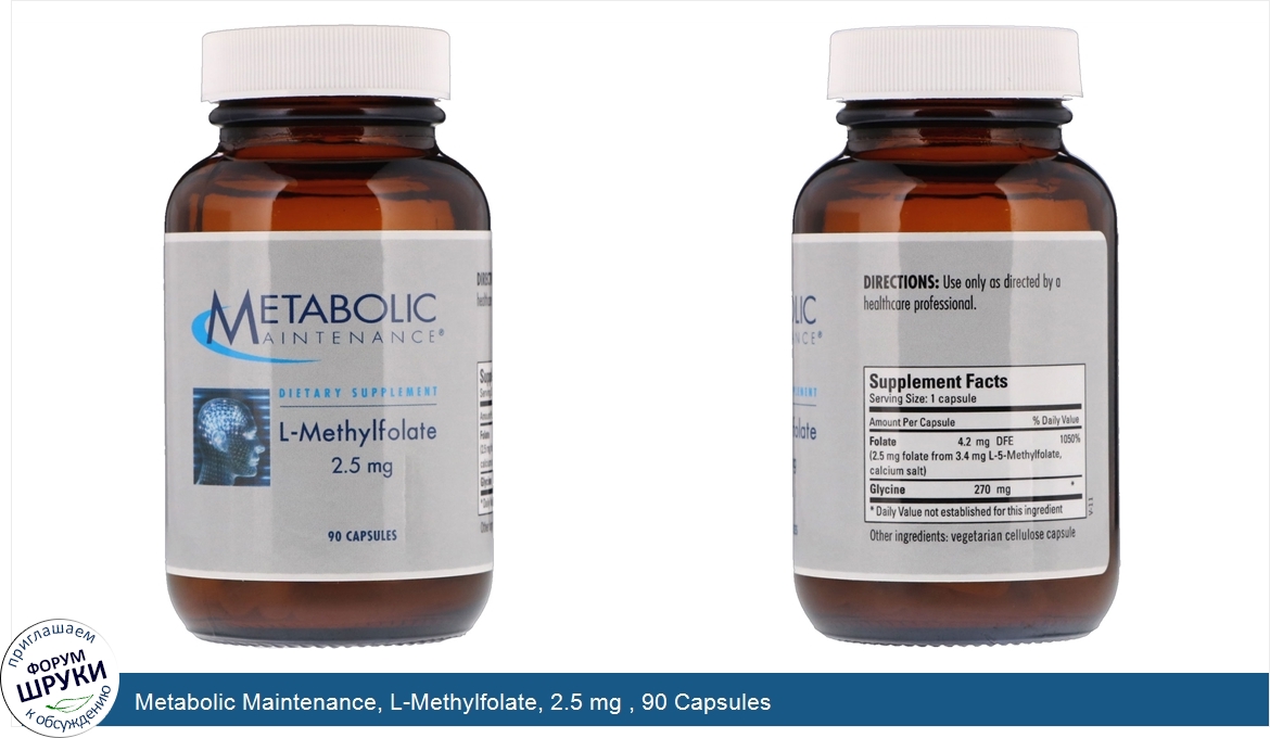 Metabolic_Maintenance__L_Methylfolate__2.5_mg___90_Capsules.jpg