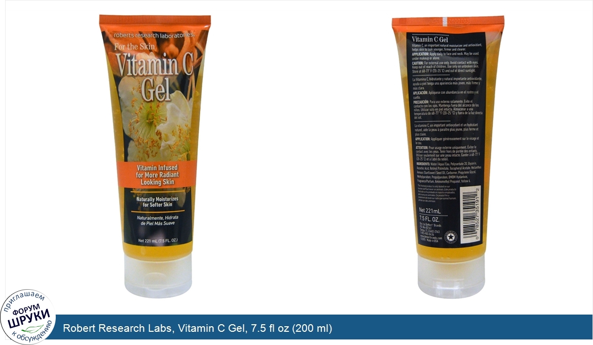 Robert_Research_Labs__Vitamin_C_Gel__7.5_fl_oz__200_ml_.jpg