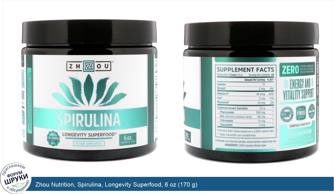 Zhou_Nutrition__Spirulina__Longevity_Superfood__6_oz__170_g_.jpg