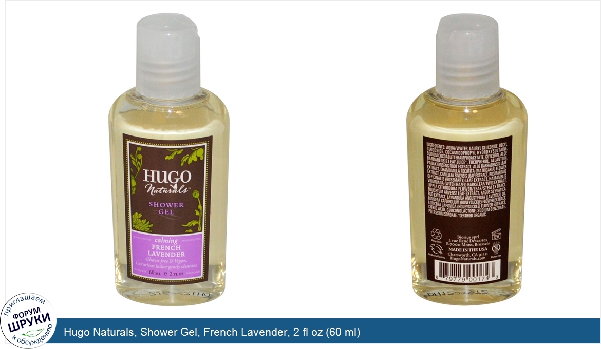 Hugo_Naturals__Shower_Gel__French_Lavender__2_fl_oz__60_ml_.jpg