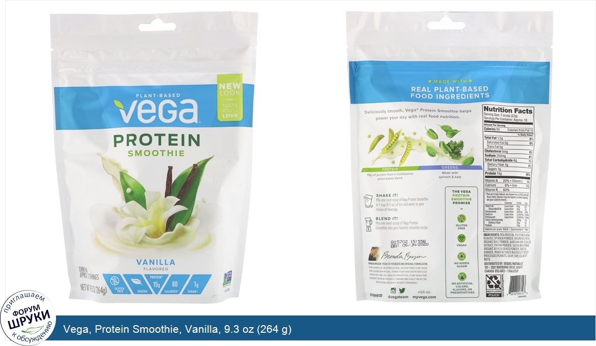 Vega__Protein_Smoothie__Vanilla__9.3_oz__264_g_.jpg