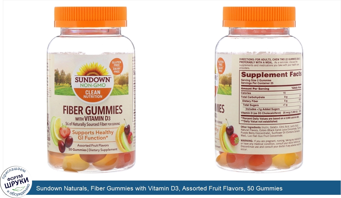 Sundown_Naturals__Fiber_Gummies_with_Vitamin_D3__Assorted_Fruit_Flavors__50_Gummies.jpg