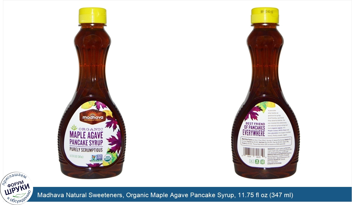 Madhava_Natural_Sweeteners__Organic_Maple_Agave_Pancake_Syrup__11.75_fl_oz__347_ml_.jpg