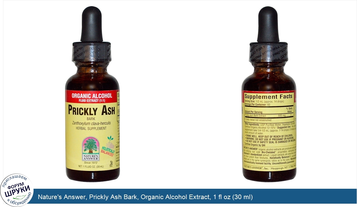 Nature_s_Answer__Prickly_Ash_Bark__Organic_Alcohol_Extract__1_fl_oz__30_ml_.jpg