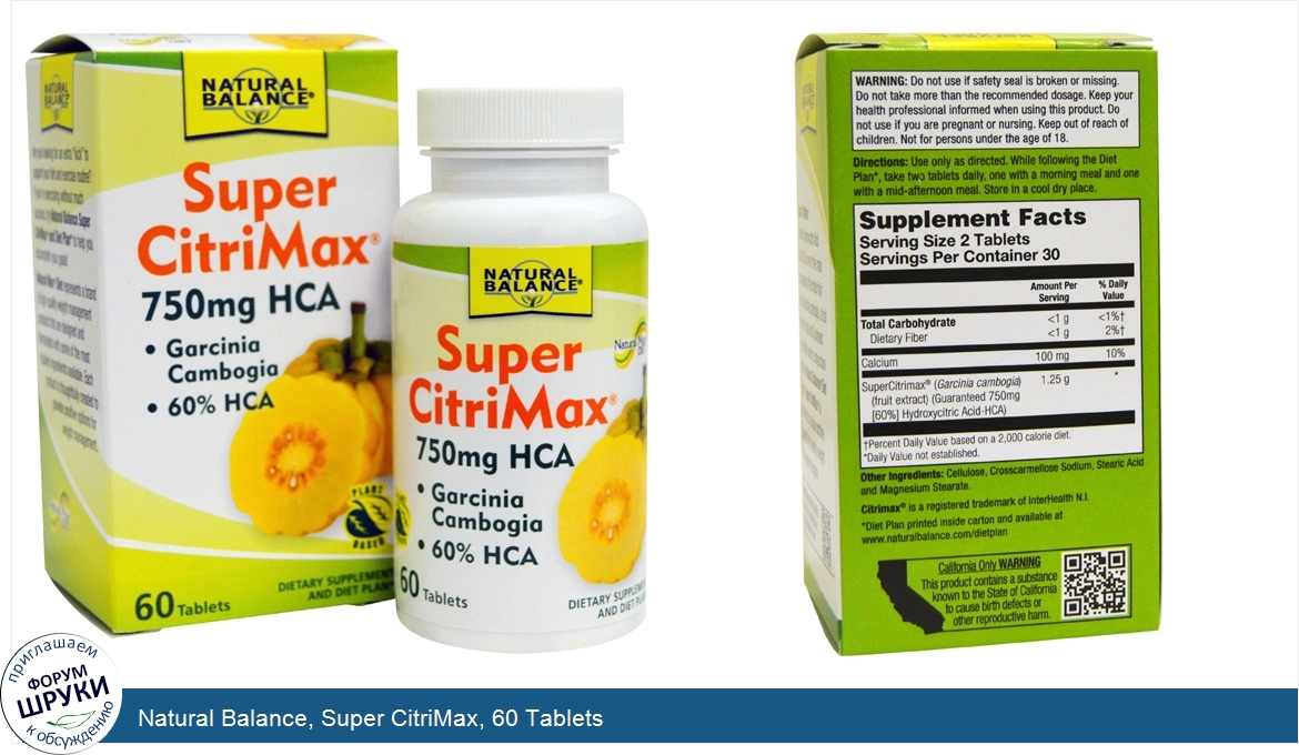 Natural_Balance__Super_CitriMax__60_Tablets.jpg