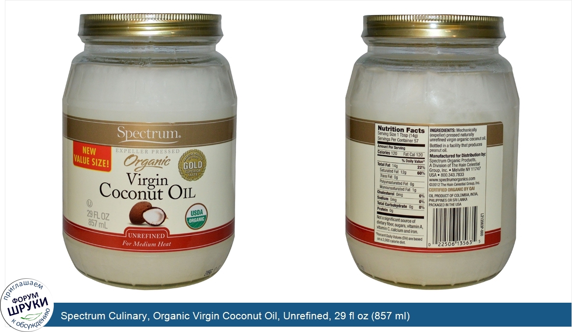 Spectrum_Culinary__Organic_Virgin_Coconut_Oil__Unrefined__29_fl_oz__857_ml_.jpg