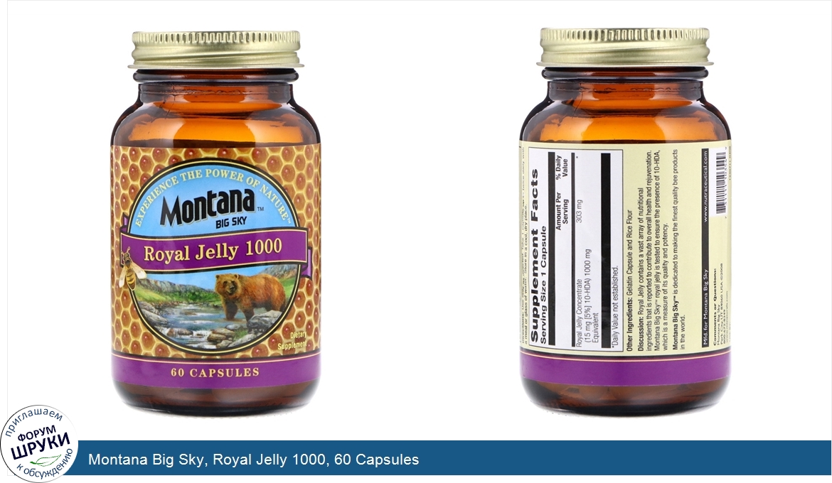 Montana_Big_Sky__Royal_Jelly_1000__60_Capsules.jpg