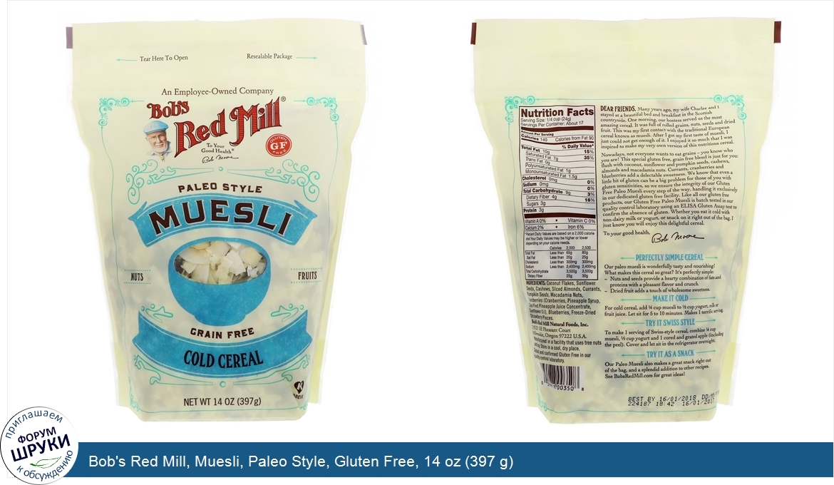 Bob_s_Red_Mill__Muesli__Paleo_Style__Gluten_Free__14_oz__397_g_.jpg