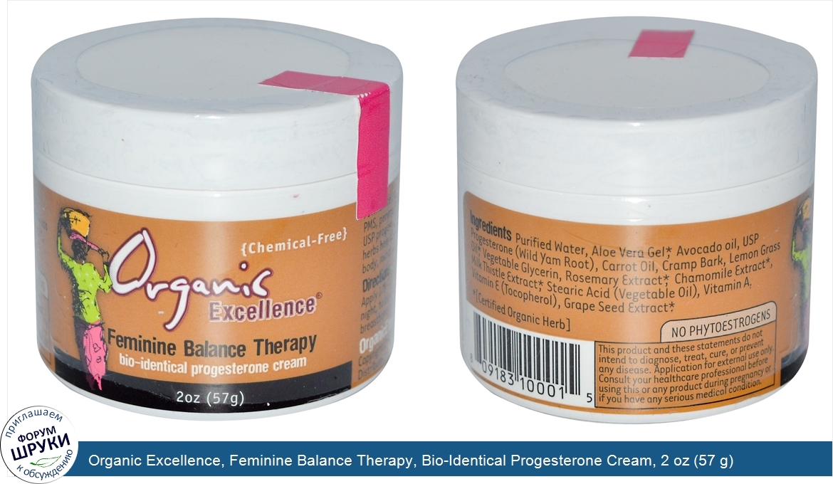 Organic_Excellence__Feminine_Balance_Therapy__Bio_Identical_Progesterone_Cream__2_oz__57_g_.jpg