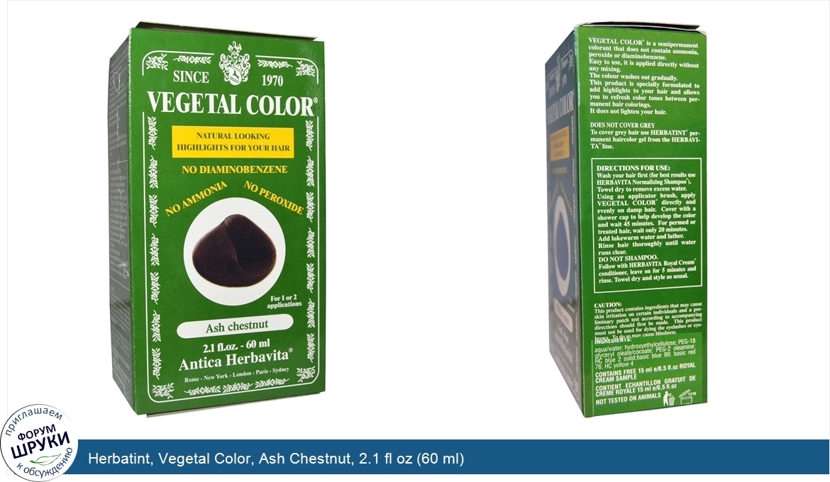 Herbatint__Vegetal_Color__Ash_Chestnut__2.1_fl_oz__60_ml_.jpg