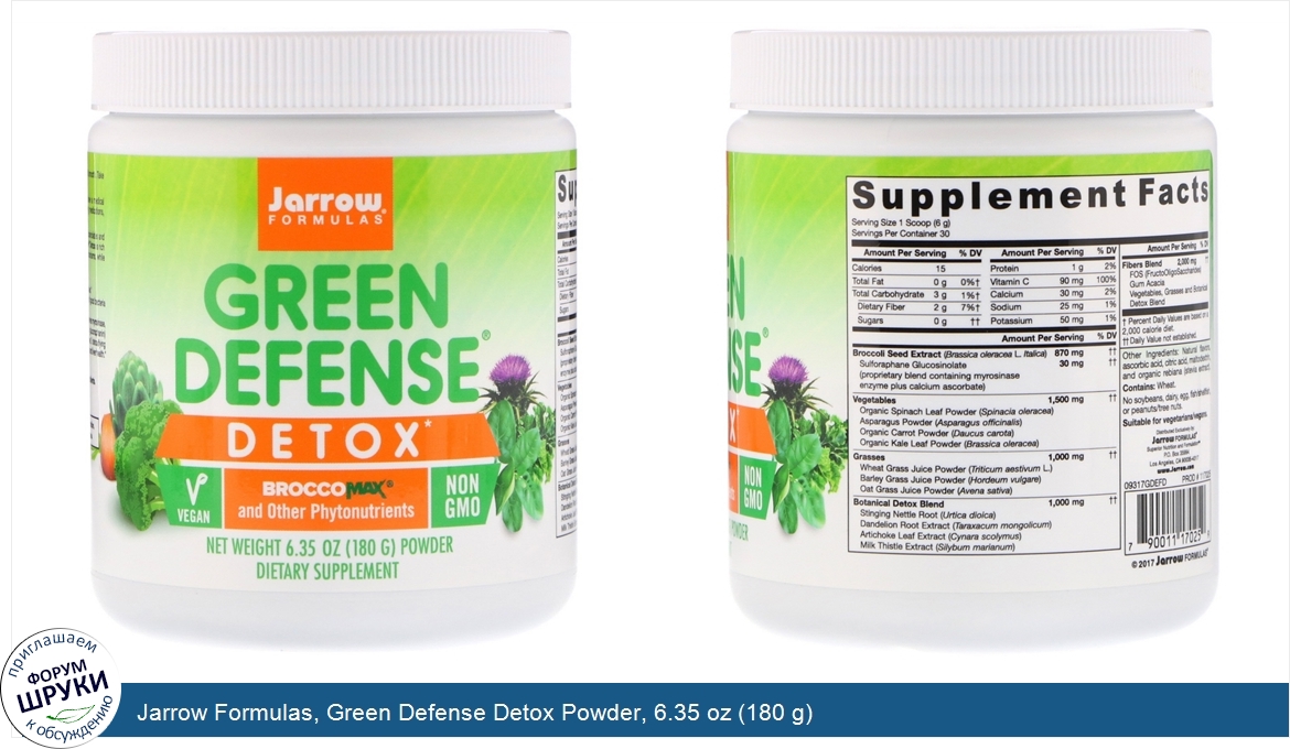 Jarrow_Formulas__Green_Defense_Detox_Powder__6.35_oz__180_g_.jpg