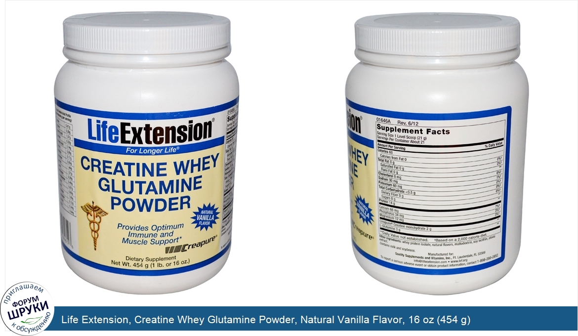 Life_Extension__Creatine_Whey_Glutamine_Powder__Natural_Vanilla_Flavor__16_oz__454_g_.jpg