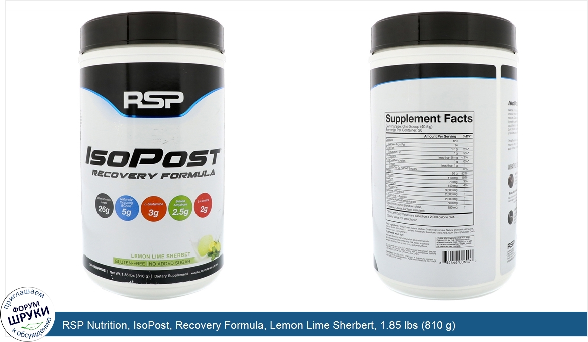 RSP_Nutrition__IsoPost__Recovery_Formula__Lemon_Lime_Sherbert__1.85_lbs__810_g_.jpg