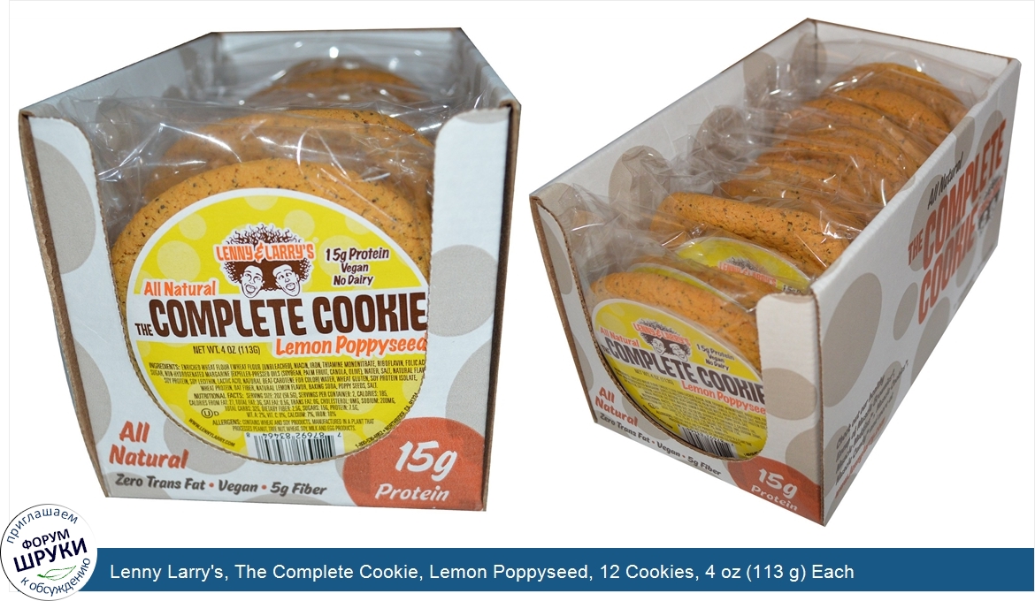 Lenny_Larry_s__The_Complete_Cookie__Lemon_Poppyseed__12_Cookies__4_oz__113_g__Each.jpg