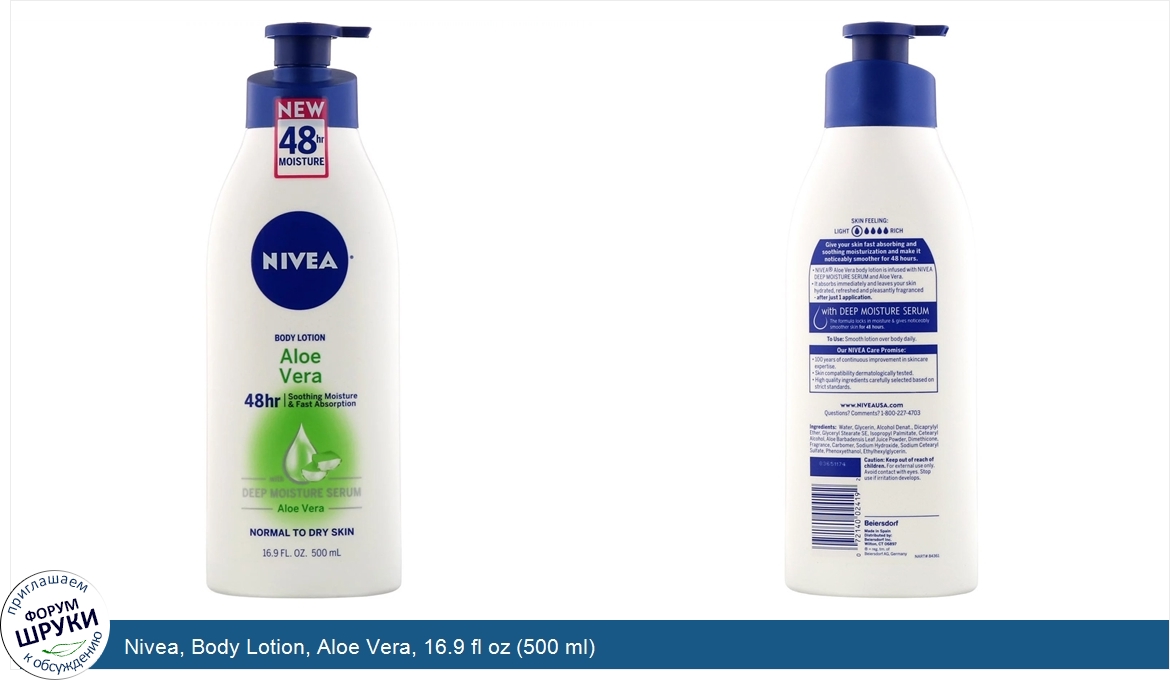 Nivea__Body_Lotion__Aloe_Vera__16.9_fl_oz__500_ml_.jpg