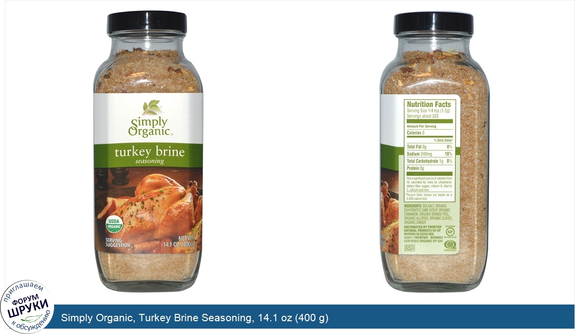 Simply_Organic__Turkey_Brine_Seasoning__14.1_oz__400_g_.jpg