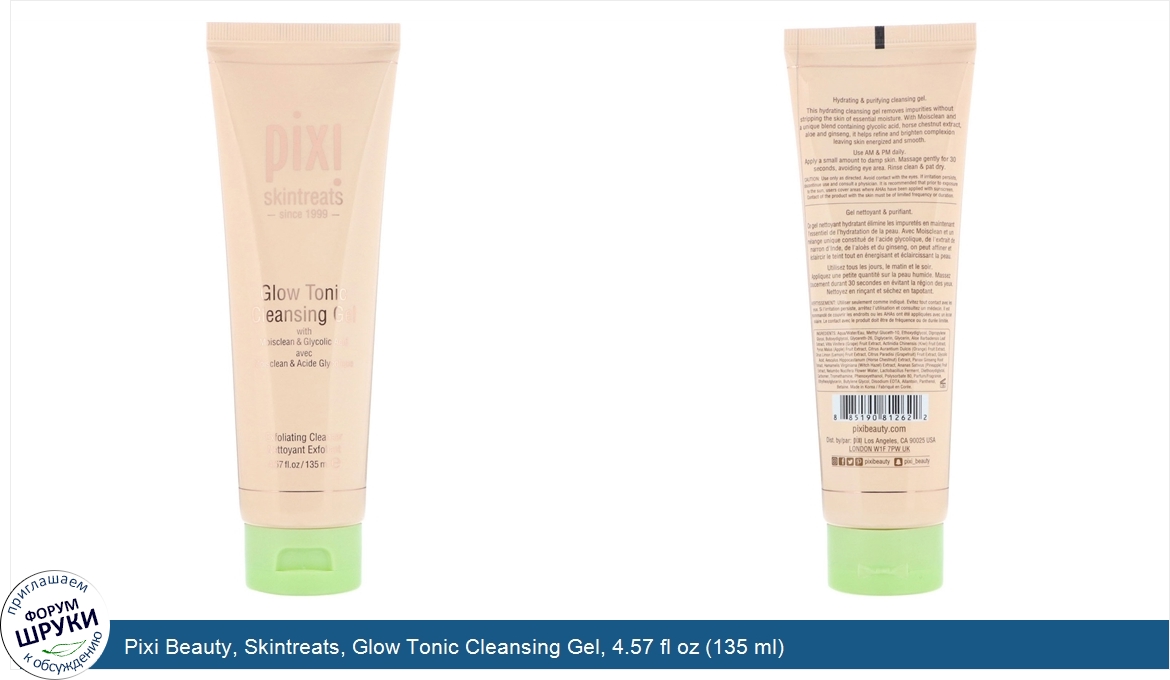 Pixi_Beauty__Skintreats__Glow_Tonic_Cleansing_Gel__4.57_fl_oz__135_ml_.jpg