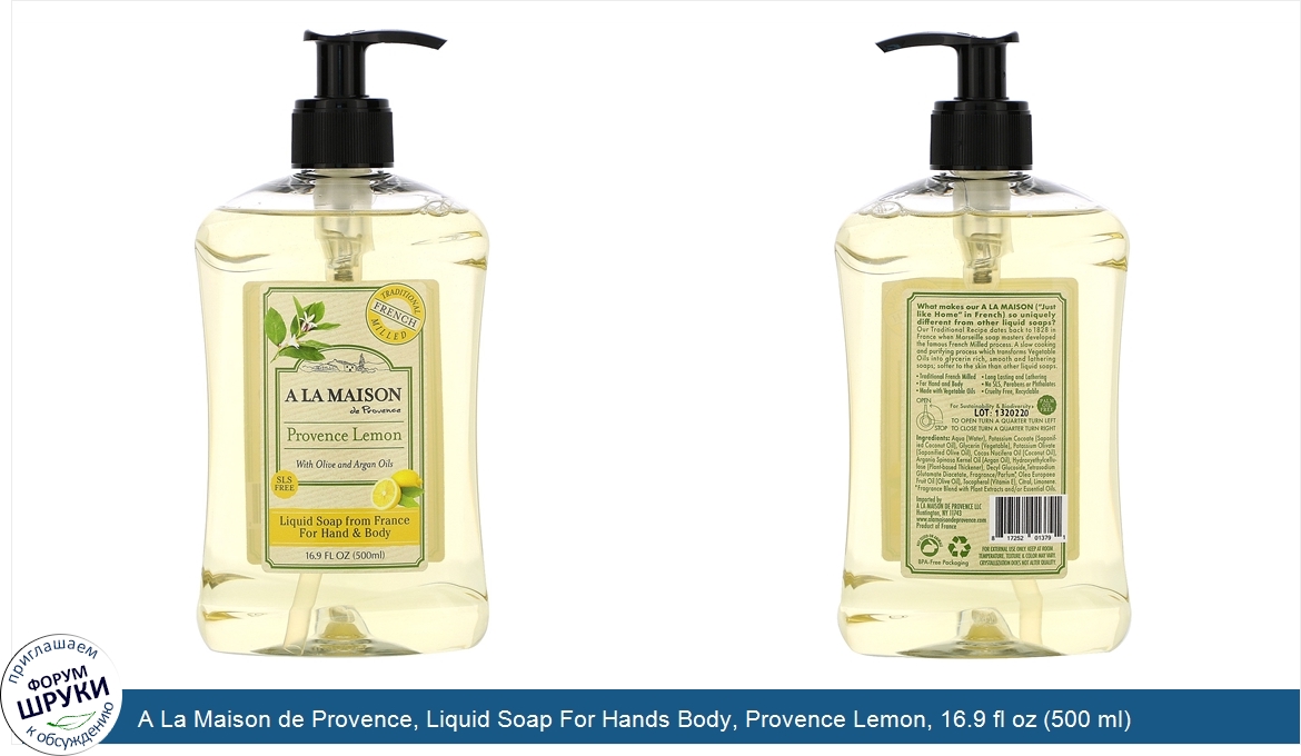 A_La_Maison_de_Provence__Liquid_Soap_For_Hands_Body__Provence_Lemon__16.9_fl_oz__500_ml_.jpg