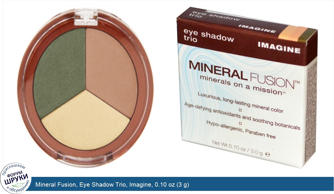 Mineral_Fusion__Eye_Shadow_Trio__Imagine__0.10_oz__3_g_.jpg