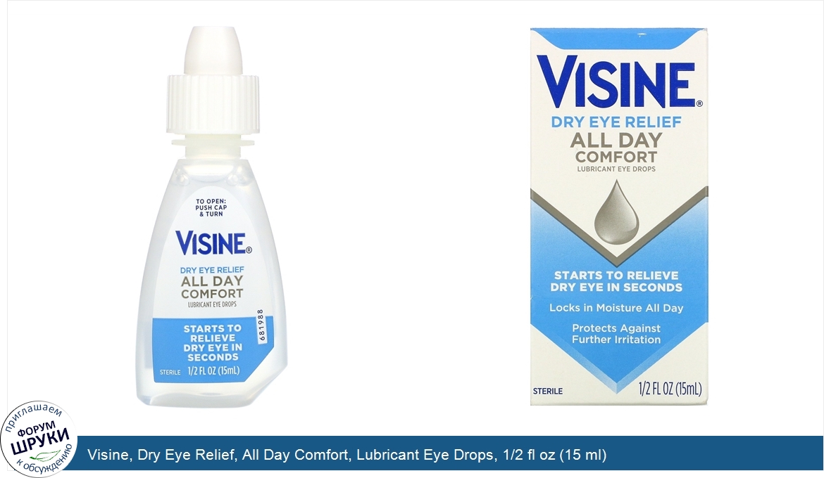 Visine__Dry_Eye_Relief__All_Day_Comfort__Lubricant_Eye_Drops__1_2_fl_oz__15_ml_.jpg