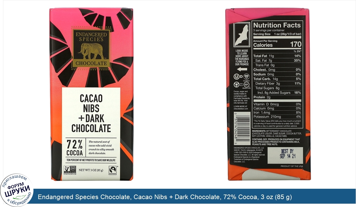 Endangered_Species_Chocolate__Cacao_Nibs___Dark_Chocolate__72__Cocoa__3_oz__85_g_.jpg