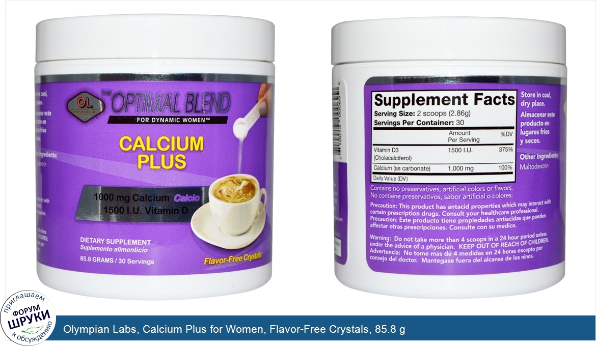 Olympian_Labs__Calcium_Plus_for_Women__Flavor_Free_Crystals__85.8_g.jpg