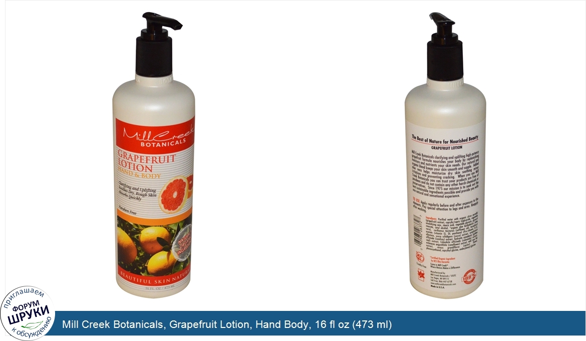 Mill_Creek_Botanicals__Grapefruit_Lotion__Hand_Body__16_fl_oz__473_ml_.jpg